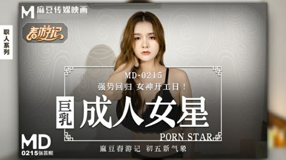 肏逼真人视频一边说一边操