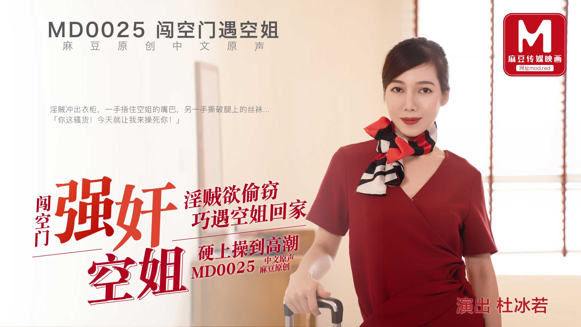 国产又长又粗又爽的视频
