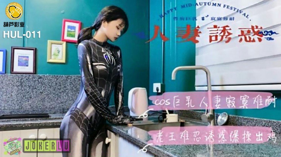 一本色道综合久久加勒比