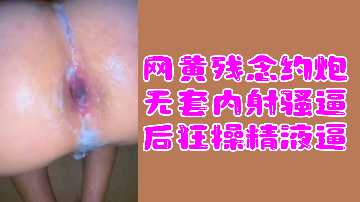 色窝窝无码精品视频在线观看